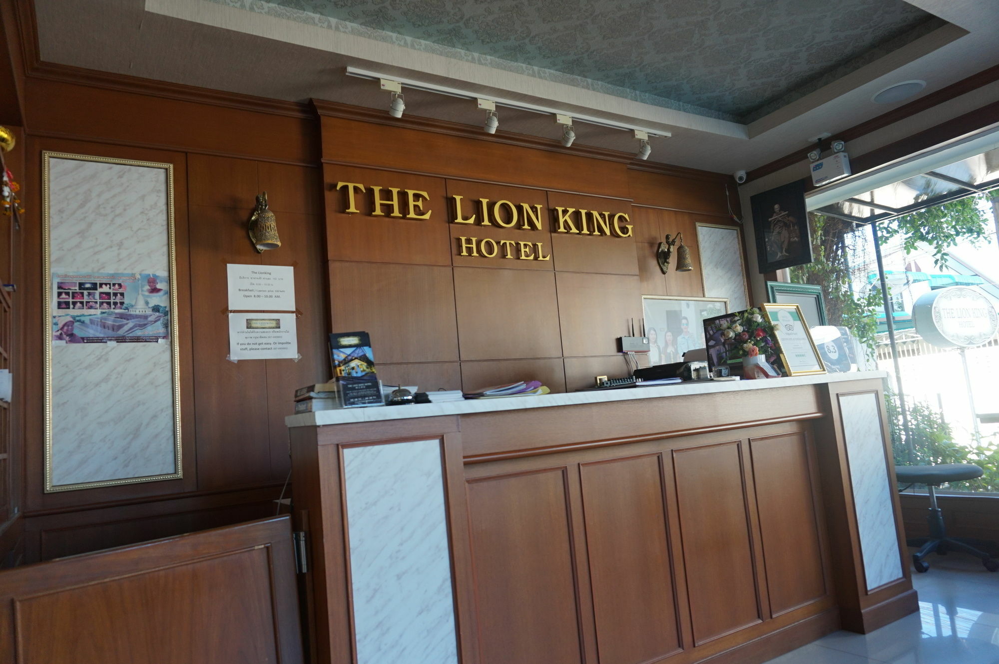 Hotel The Lion King